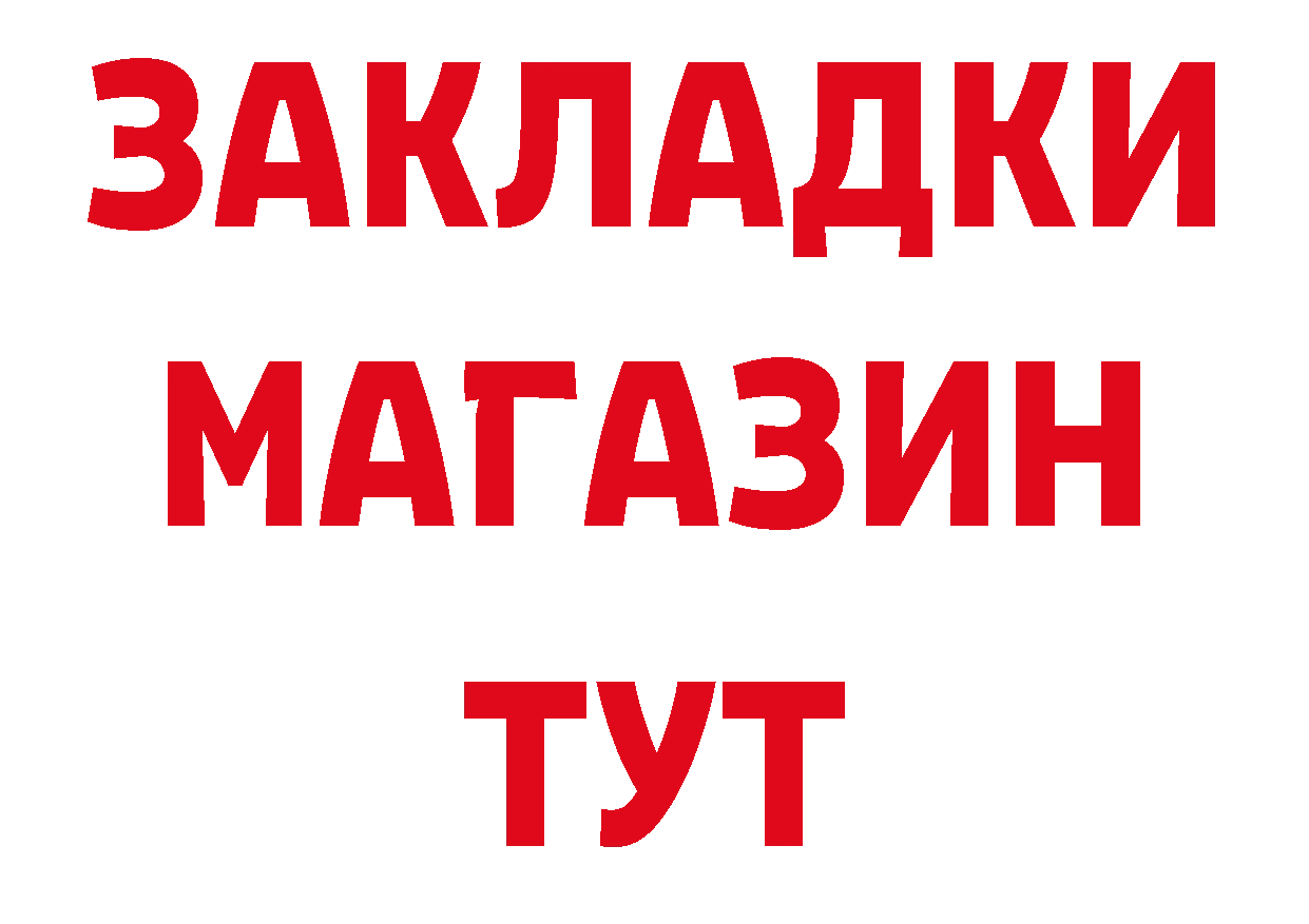 КЕТАМИН VHQ как зайти это гидра Амурск